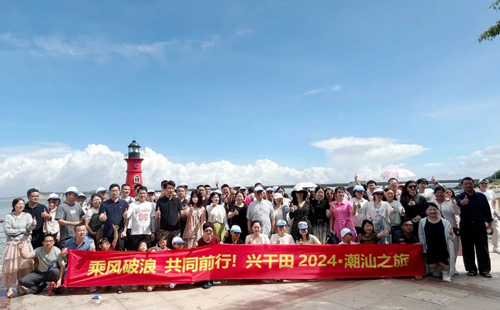 2024年2025澳网门票官方网站潮汕之旅15