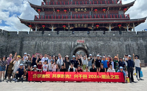 2024年2025澳网门票官方网站潮汕之旅17