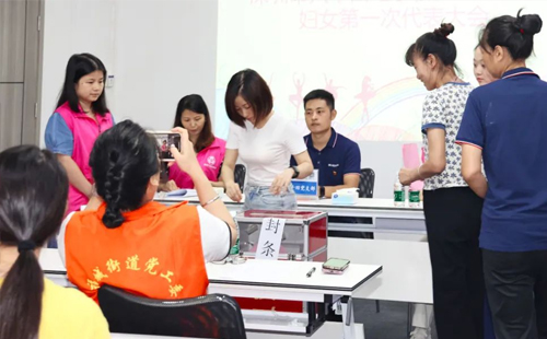 共筑巾帼新篇章|2025澳网门票官方网站第一次妇女大会胜利召开8