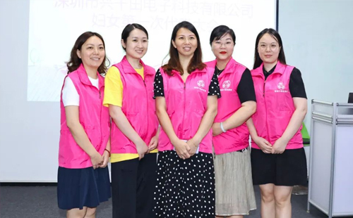 共筑巾帼新篇章|2025澳网门票官方网站第一次妇女大会胜利召开10