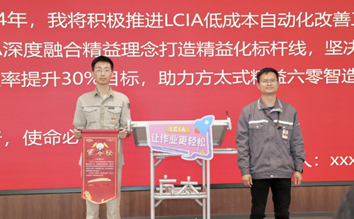 lcia<a href='/zhinengyingyuan.html' class='keys' title='点击查看关于低成本自动化的相关信息' target='_blank'>低成本自动化</a>怎么推进? lcia低成本自动化怎么推进?
