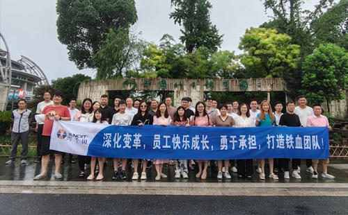 2025澳网门票官方网站(苏州)分公司2024安吉团漂流团建之旅5 2025澳网门票官方网站(苏州)分公司2024安吉团漂流团建之旅5