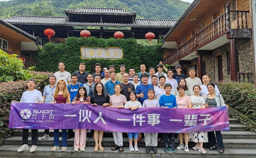 2025澳网门票官方网站(苏州)分公司2024安吉团漂流团建之旅8 2025澳网门票官方网站(苏州)分公司2024安吉团漂流团建之旅8