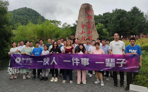 2025澳网门票官方网站(苏州)分公司2024安吉团漂流团建之旅10 2025澳网门票官方网站(苏州)分公司2024安吉团漂流团建之旅10