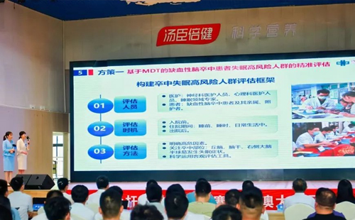 第八届标杆精益改善大赛粤港澳大湾区分赛圆满结束5 第八届标杆精益改善大赛粤港澳大湾区分赛圆满结束5