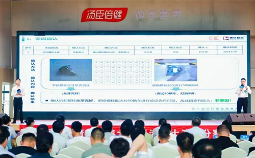 第八届标杆精益改善大赛粤港澳大湾区分赛圆满结束10 第八届标杆精益改善大赛粤港澳大湾区分赛圆满结束10