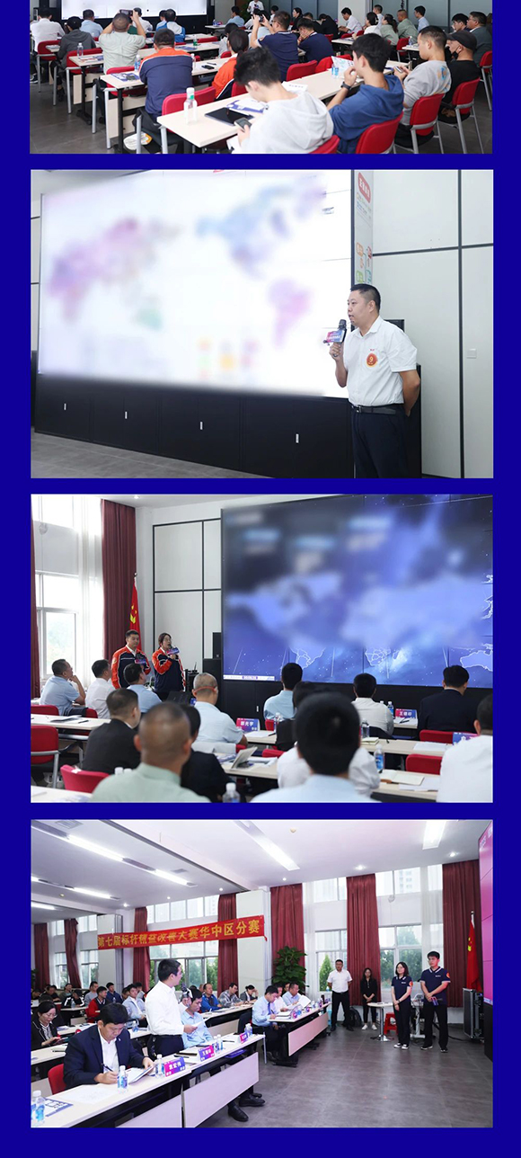 改善大赛华中区分赛正式开启7 改善大赛华中区分赛正式开启7