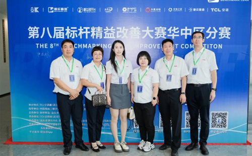 赛事报道:第8届改善大赛华中区分赛圆满结束1 赛事报道:第8届改善大赛华中区分赛圆满结束1