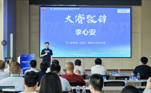 赛事报道:第8届改善大赛华中区分赛圆满结束3 赛事报道:第8届改善大赛华中区分赛圆满结束3