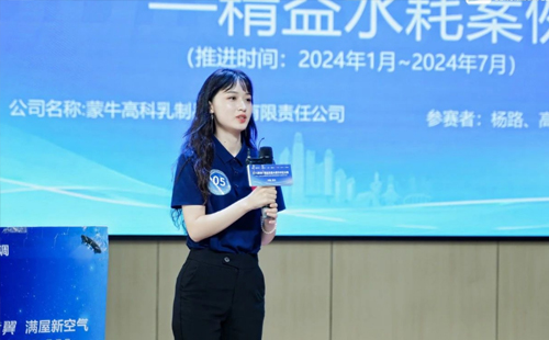 赛事报道:第8届改善大赛华中区分赛圆满结束9 赛事报道:第8届改善大赛华中区分赛圆满结束9