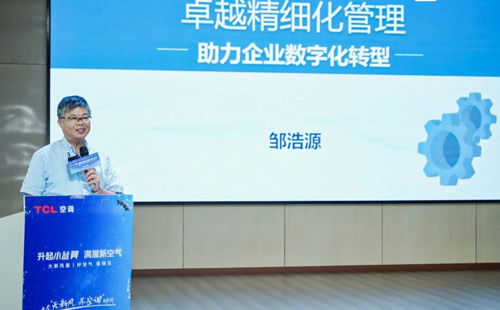 赛事报道:第8届改善大赛华中区分赛圆满结束16 赛事报道:第8届改善大赛华中区分赛圆满结束16