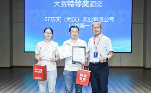 赛事报道:第8届改善大赛华中区分赛圆满结束19 赛事报道:第8届改善大赛华中区分赛圆满结束19