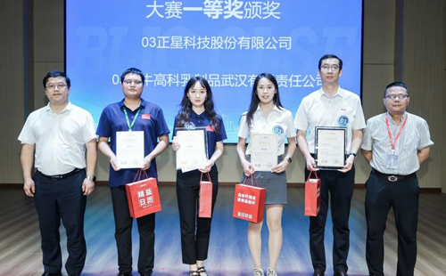 赛事报道:第8届改善大赛华中区分赛圆满结束20 赛事报道:第8届改善大赛华中区分赛圆满结束20