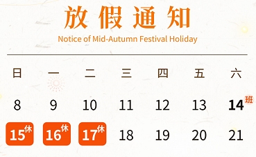 微信截图_20240910120843.png 微信截图_20240910120843.png