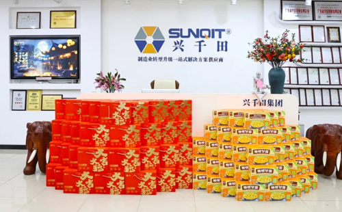 兴千田祝大家中秋快乐! 兴千田祝大家中秋快乐!