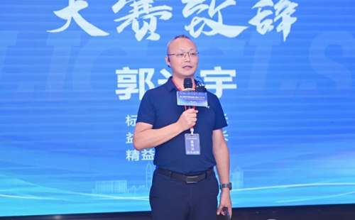 第八届标杆精益改善大赛华东区分赛圆满结束2 第八届标杆精益改善大赛华东区分赛圆满结束2