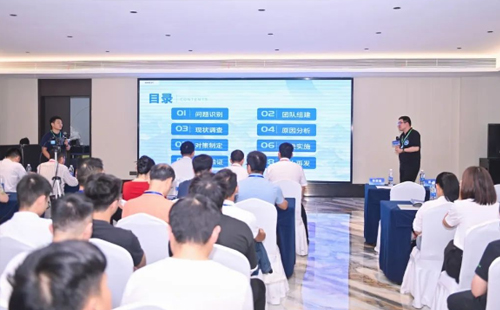 第八届标杆精益改善大赛华东区分赛圆满结束6 第八届标杆精益改善大赛华东区分赛圆满结束6