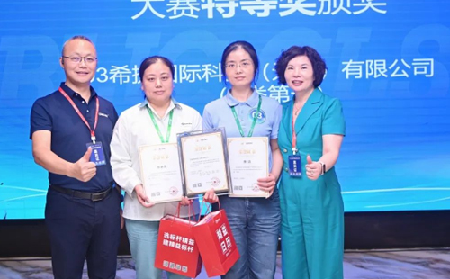 第八届标杆精益改善大赛华东区分赛圆满结束14 第八届标杆精益改善大赛华东区分赛圆满结束14