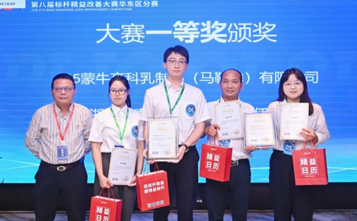 第八届标杆精益改善大赛华东区分赛圆满结束15 第八届标杆精益改善大赛华东区分赛圆满结束15