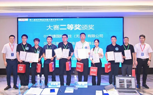 第八届标杆精益改善大赛华东区分赛圆满结束17 第八届标杆精益改善大赛华东区分赛圆满结束17