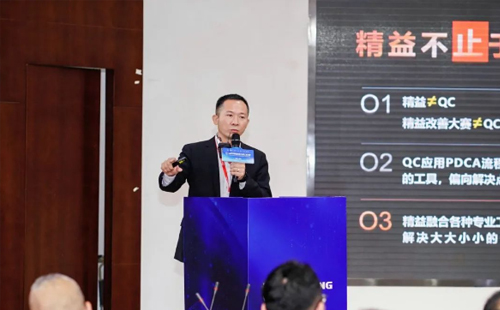 第8届标杆精益改善大赛江苏分赛圆满结束5 第8届标杆精益改善大赛江苏分赛圆满结束5