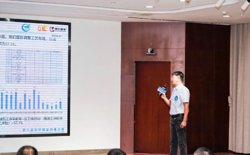 第8届标杆精益改善大赛江苏分赛圆满结束15 第8届标杆精益改善大赛江苏分赛圆满结束15