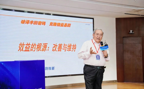 第8届标杆精益改善大赛江苏分赛圆满结束20 第8届标杆精益改善大赛江苏分赛圆满结束20