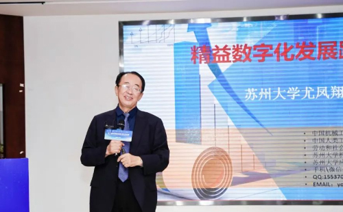 第8届标杆精益改善大赛江苏分赛圆满结束22 第8届标杆精益改善大赛江苏分赛圆满结束22