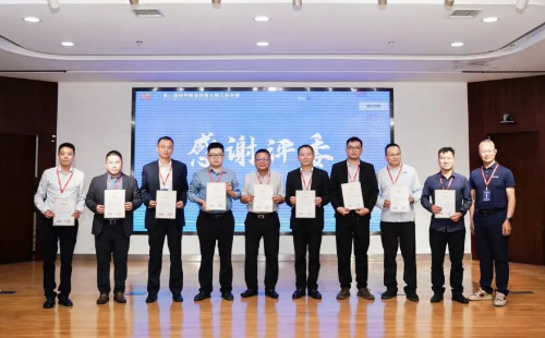 第8届标杆精益改善大赛江苏分赛圆满结束23 第8届标杆精益改善大赛江苏分赛圆满结束23