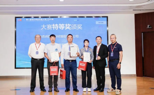 第8届标杆精益改善大赛江苏分赛圆满结束24 第8届标杆精益改善大赛江苏分赛圆满结束24