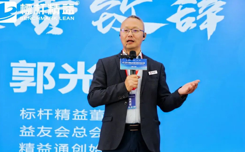 第8届标杆精益改善大赛东北区分赛2 第8届标杆精益改善大赛东北区分赛2