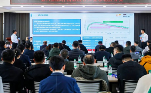 第8届标杆精益改善大赛东北区分赛 第8届标杆精益改善大赛东北区分赛