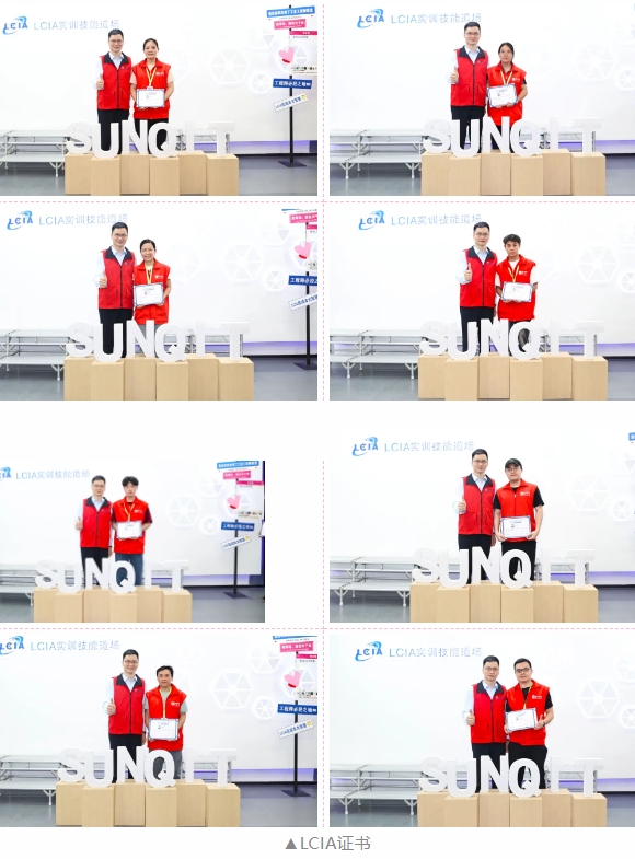 第172届LCIA<a href='/zhinengyingyuan.html' class='keys' title='点击查看关于低成本自动化的相关信息' target='_blank'>低成本自动化</a>课程结束啦11 第172届LCIA低成本自动化课程结束啦11