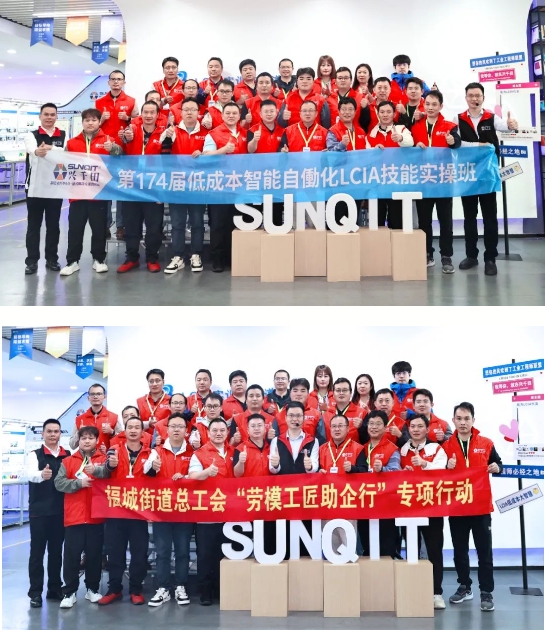 174届简便自动化培训课程圆满落幕1 174届简便自动化培训课程圆满落幕1