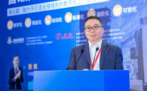 第八届中国精益管理高质量发展大会圆满举办7 第八届中国精益管理高质量发展大会圆满举办7