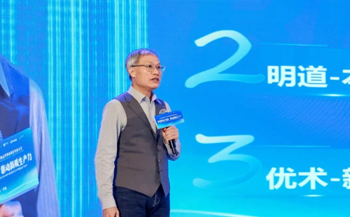 第八届中国精益管理高质量发展大会圆满举办8 第八届中国精益管理高质量发展大会圆满举办8