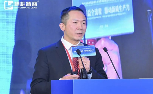 第八届中国精益管理高质量发展大会圆满举办11 第八届中国精益管理高质量发展大会圆满举办11