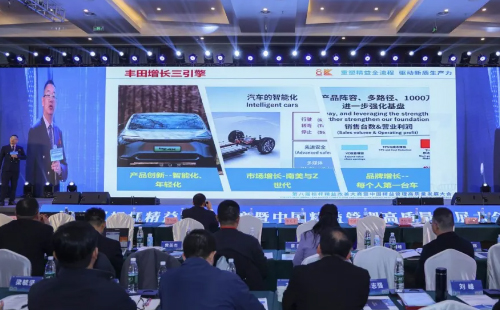 第八届中国精益管理高质量发展大会圆满举办13 第八届中国精益管理高质量发展大会圆满举办13