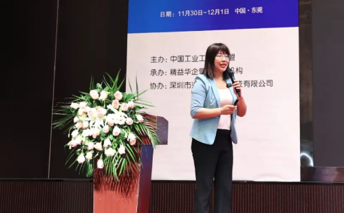 贺2024年第八届(华南区)工业工程改善大会成功举办 贺2024年第八届(华南区)工业工程改善大会成功举办