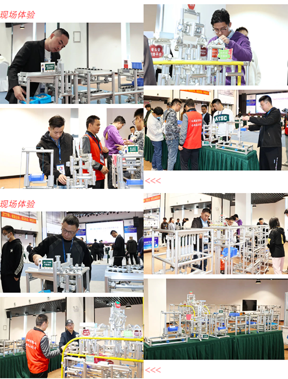 贺2024年第八届(华南区)工业工程改善大会成功举办 贺2024年第八届(华南区)工业工程改善大会成功举办