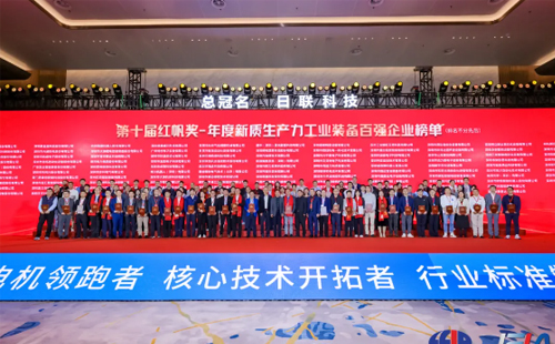 兴千田荣获第十届红帆奖1 兴千田荣获第十届红帆奖1