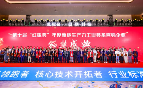 兴千田荣获第十届红帆奖4 兴千田荣获第十届红帆奖4