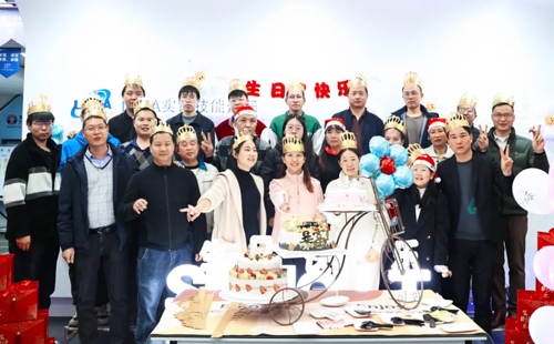 第四季度员工生日会1 第四季度员工生日会1