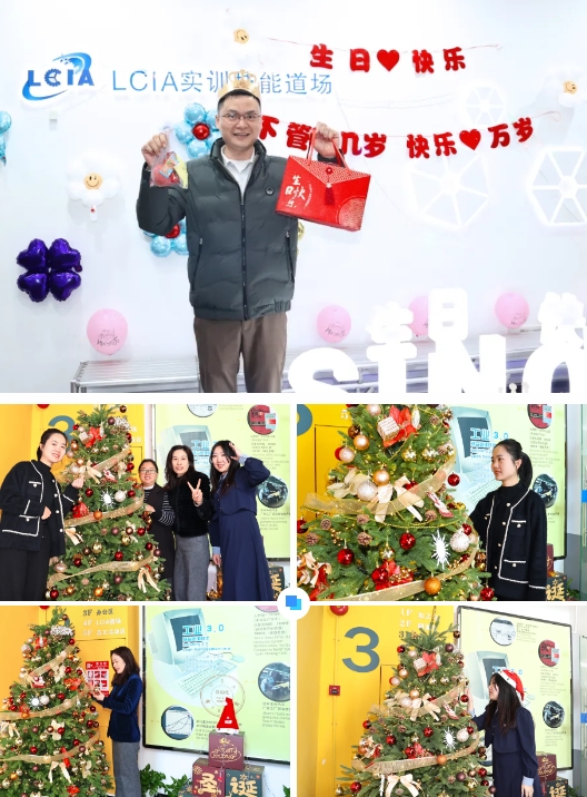 第四季度员工生日会9 第四季度员工生日会9