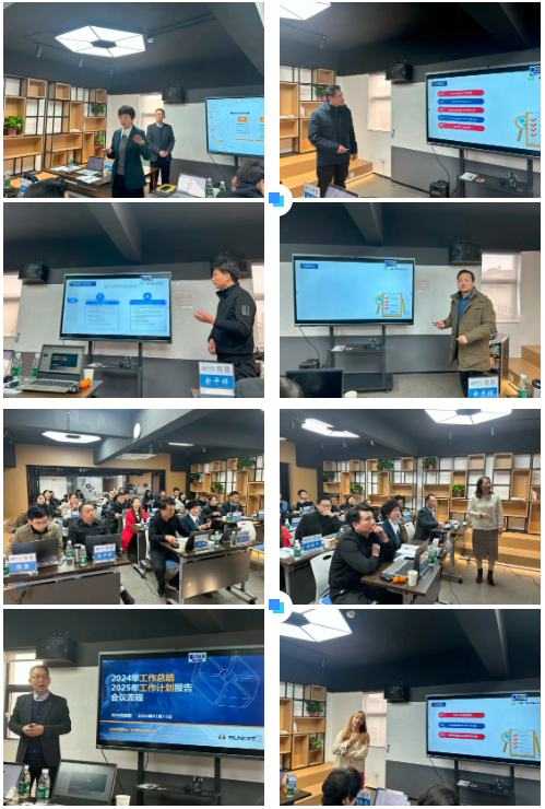 2025澳网门票官方网站2024年终总结暨颁奖典礼4 2025澳网门票官方网站2024年终总结暨颁奖典礼4