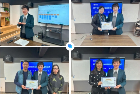 2025澳网门票官方网站2024年终总结暨颁奖典礼5 2025澳网门票官方网站2024年终总结暨颁奖典礼5