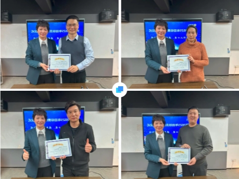 2025澳网门票官方网站2024年终总结暨颁奖典礼6 2025澳网门票官方网站2024年终总结暨颁奖典礼6