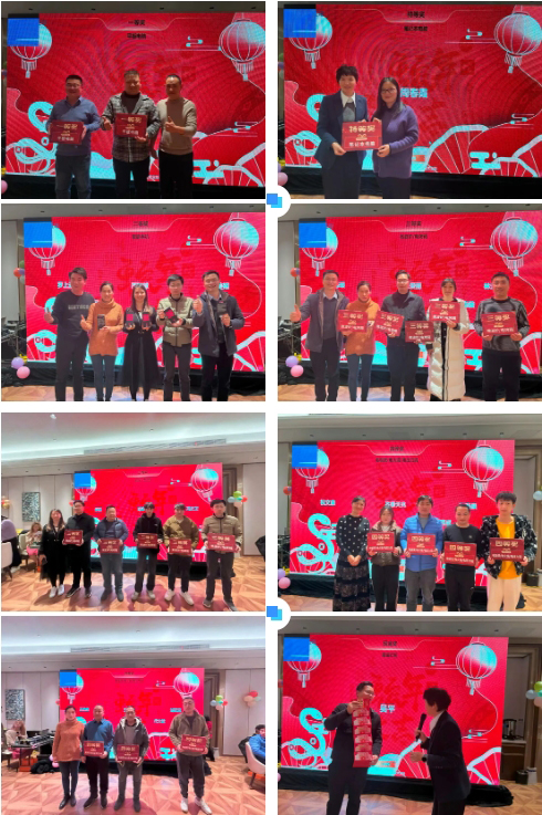 2025澳网门票官方网站2024年终总结暨颁奖典礼14 2025澳网门票官方网站2024年终总结暨颁奖典礼14