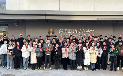 整装待发,共赴2025新征程2 整装待发,共赴2025新征程2