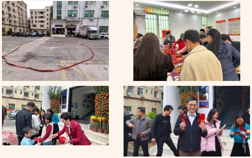 整装待发,共赴2025新征程5 整装待发,共赴2025新征程5